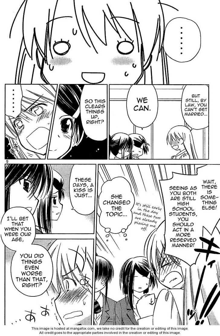 Kiss x Sis Chapter 25 Page 9