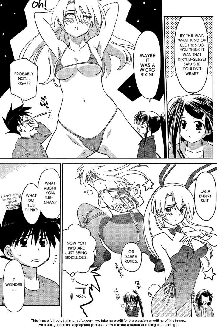 Kiss x Sis Chapter 26 Page 11