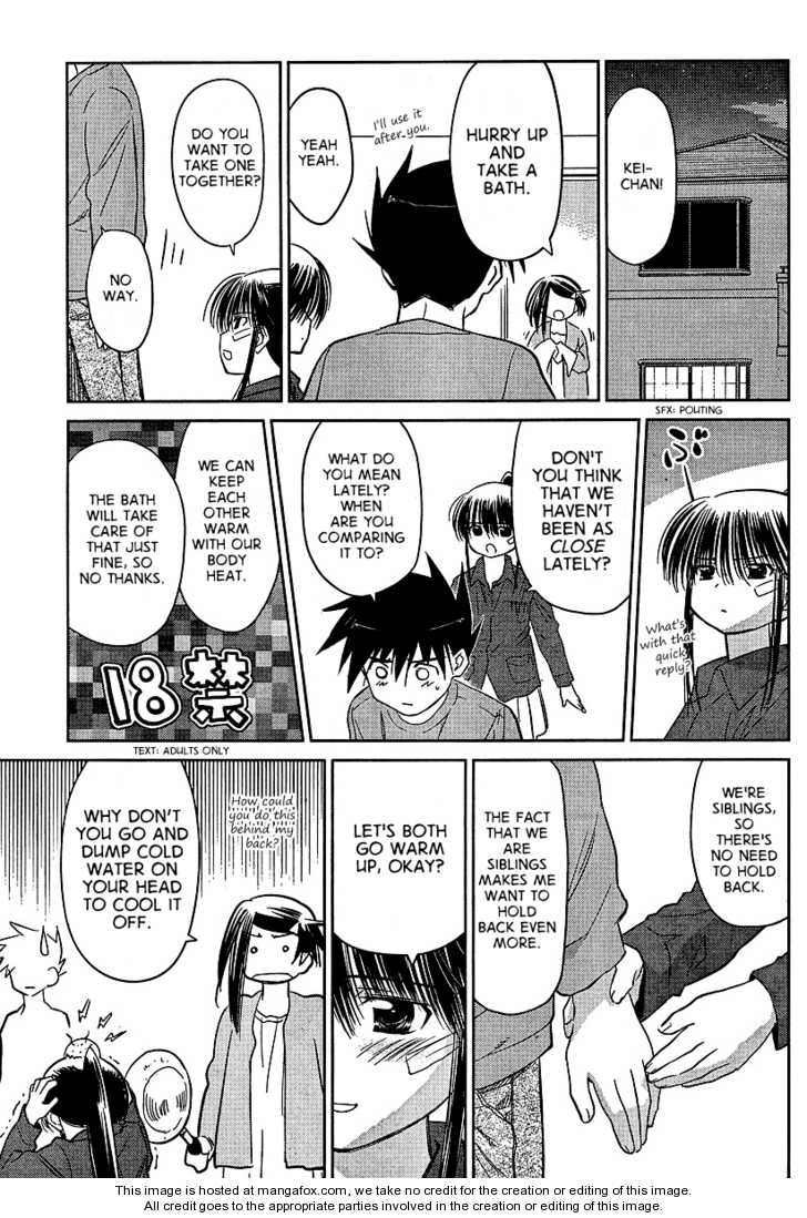 Kiss x Sis Chapter 26 Page 13