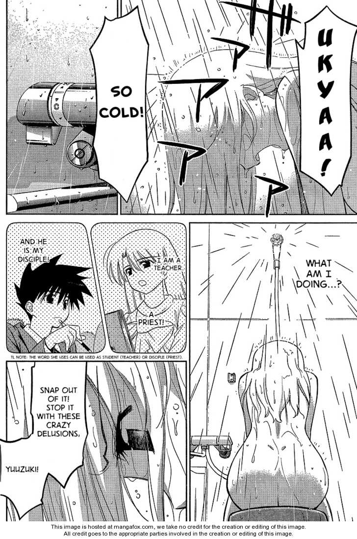 Kiss x Sis Chapter 26 Page 14