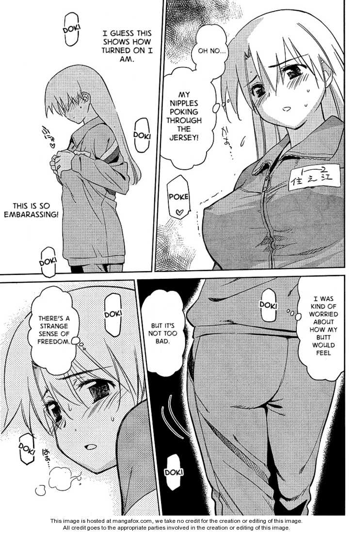 Kiss x Sis Chapter 26 Page 17