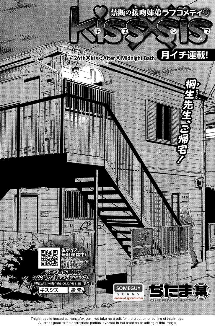Kiss x Sis Chapter 26 Page 2