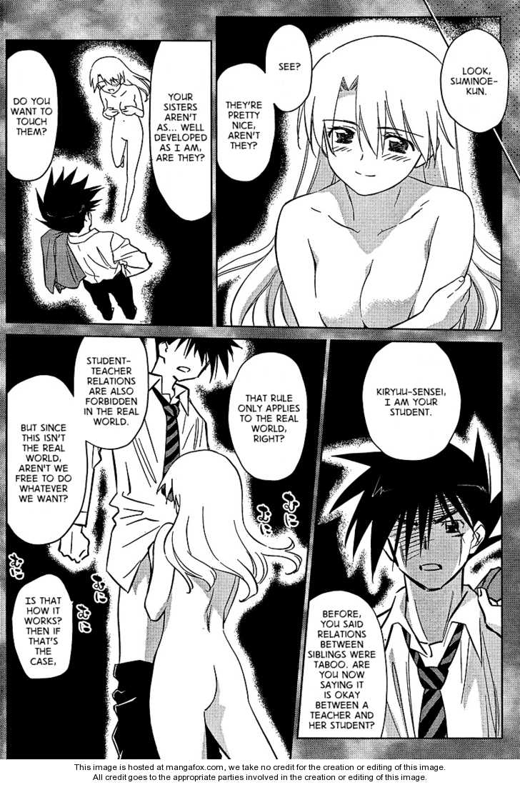 Kiss x Sis Chapter 26 Page 20