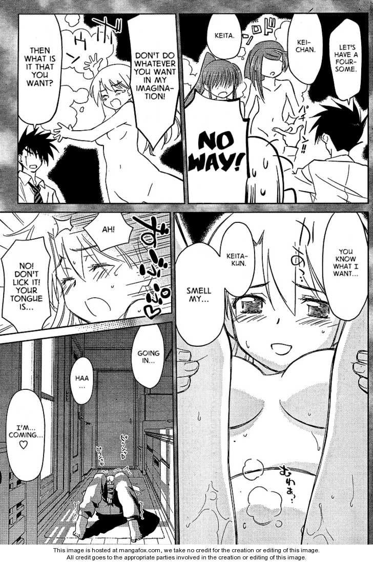 Kiss x Sis Chapter 26 Page 21