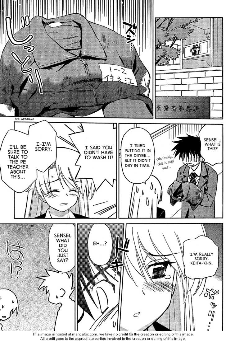 Kiss x Sis Chapter 26 Page 25