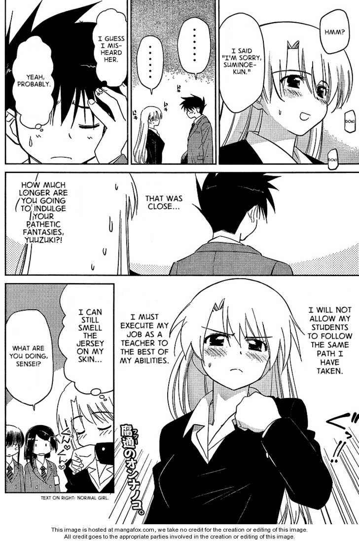 Kiss x Sis Chapter 26 Page 26