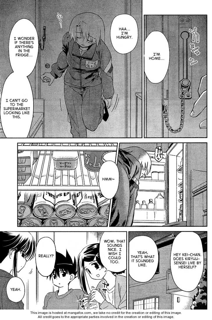Kiss x Sis Chapter 26 Page 3