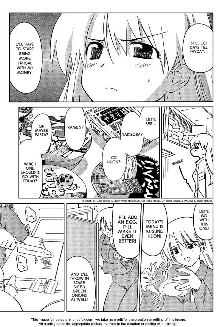 Kiss x Sis Chapter 26 Page 5