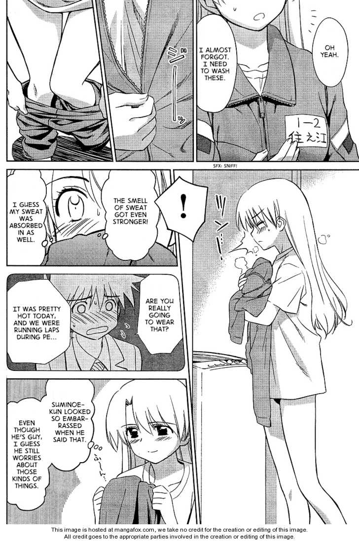 Kiss x Sis Chapter 26 Page 6