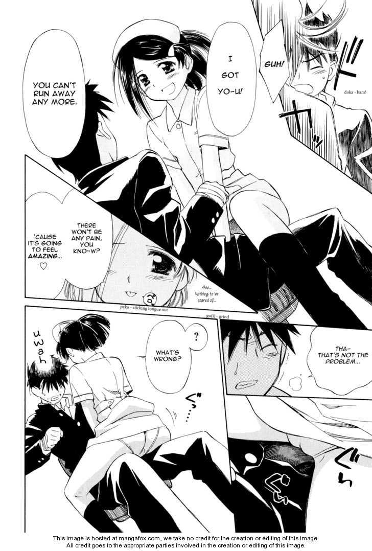 Kiss x Sis Chapter 2 Page 10