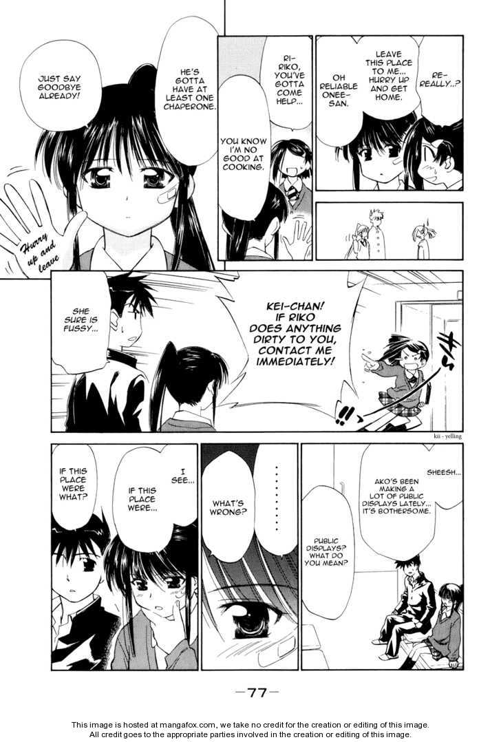 Kiss x Sis Chapter 2 Page 13