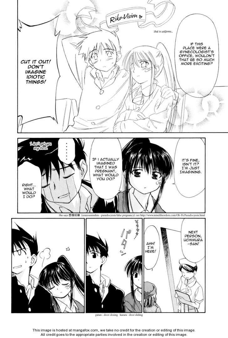Kiss x Sis Chapter 2 Page 14