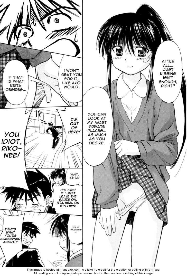 Kiss x Sis Chapter 2 Page 17