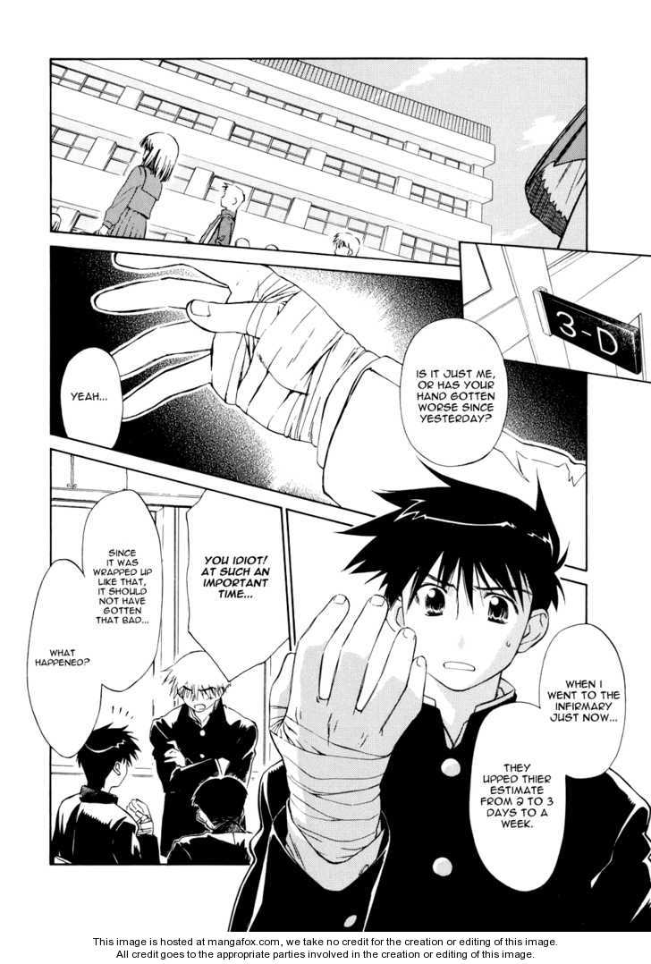 Kiss x Sis Chapter 2 Page 2