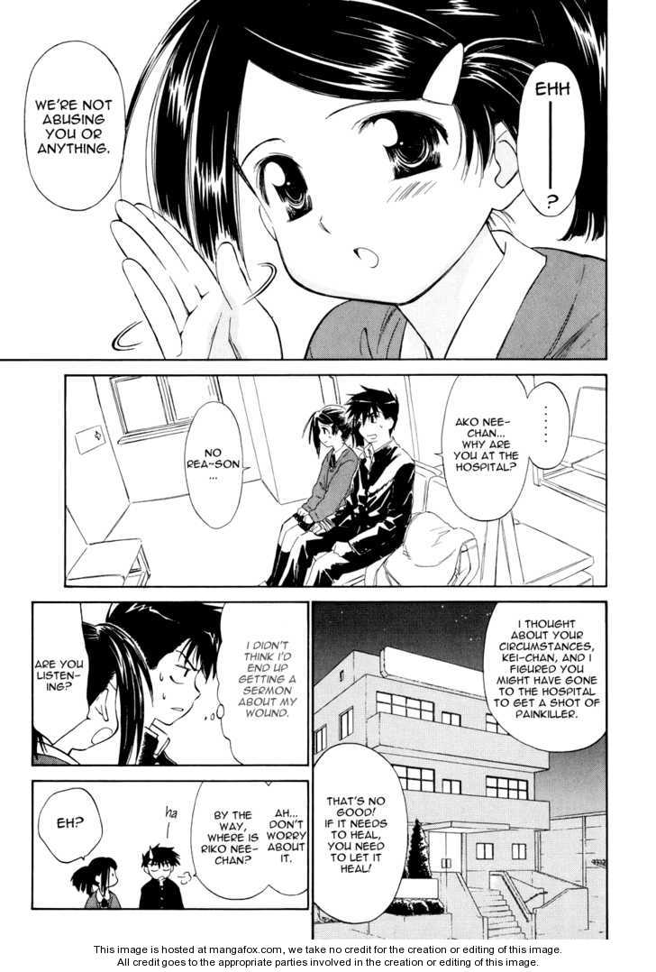 Kiss x Sis Chapter 2 Page 5