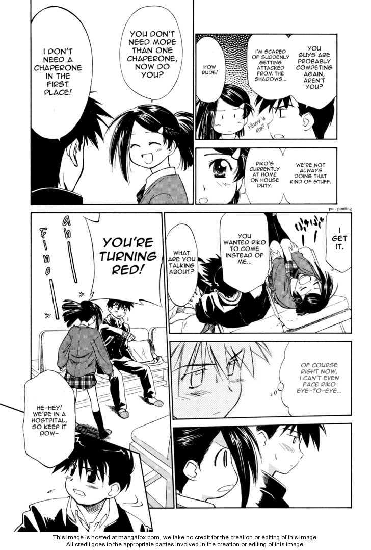 Kiss x Sis Chapter 2 Page 6