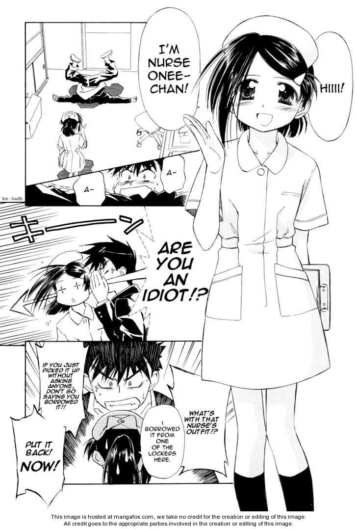Kiss x Sis Chapter 2 Page 8