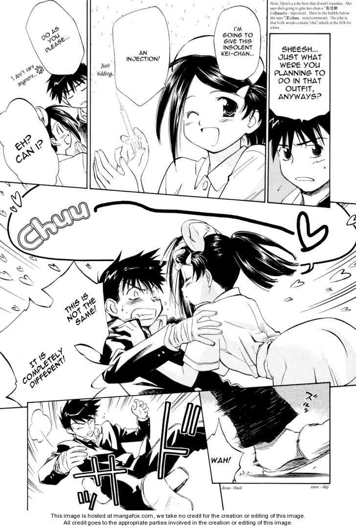 Kiss x Sis Chapter 2 Page 9