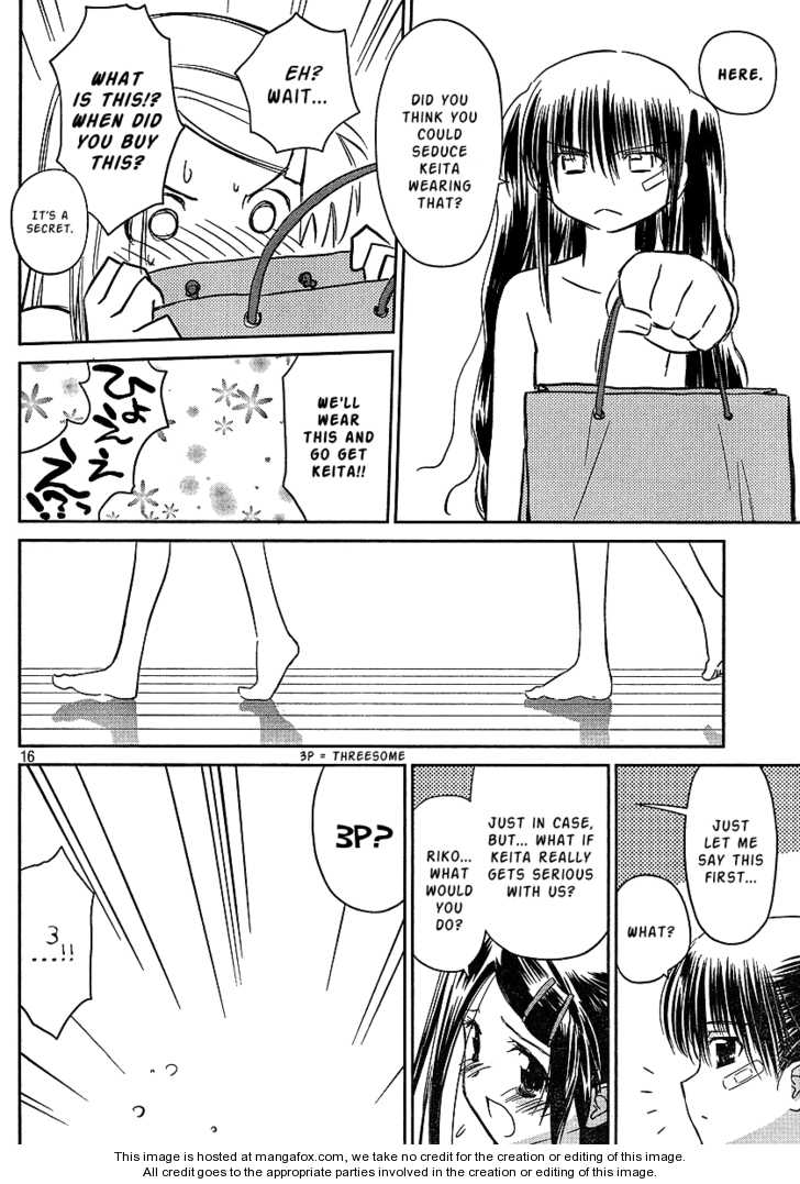 Kiss x Sis Chapter 27 Page 16