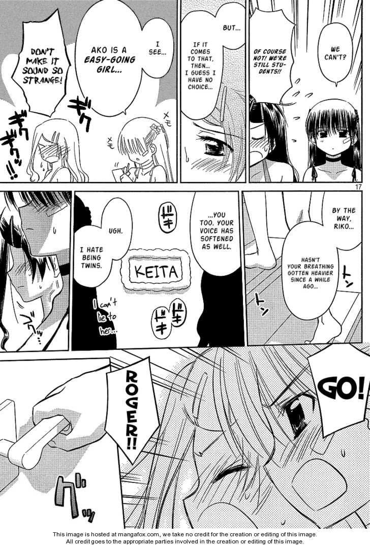 Kiss x Sis Chapter 27 Page 17
