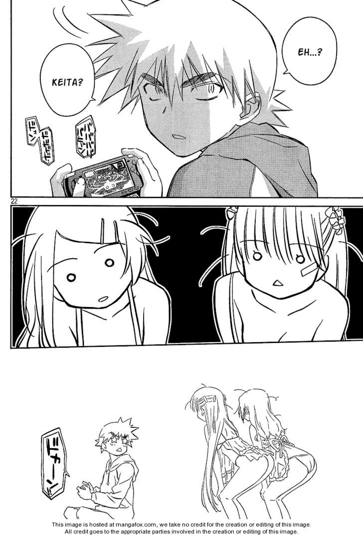 Kiss x Sis Chapter 27 Page 21