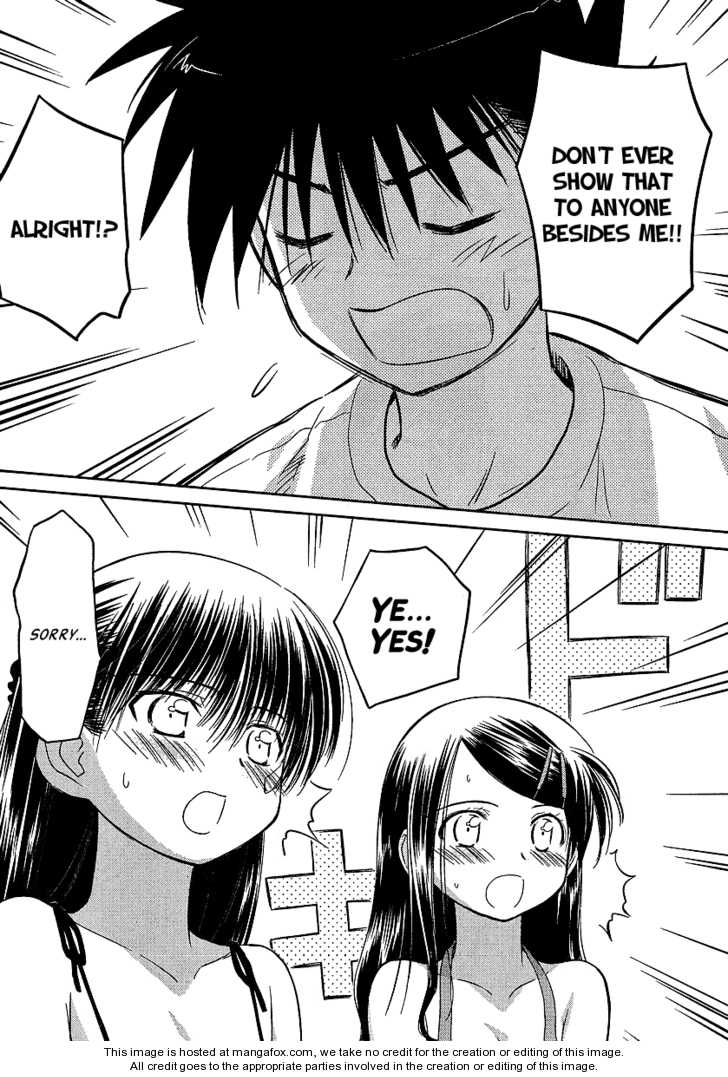 Kiss x Sis Chapter 27 Page 25