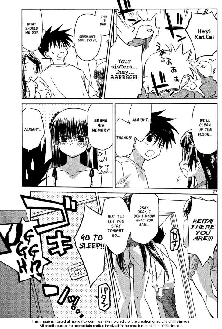 Kiss x Sis Chapter 27 Page 26