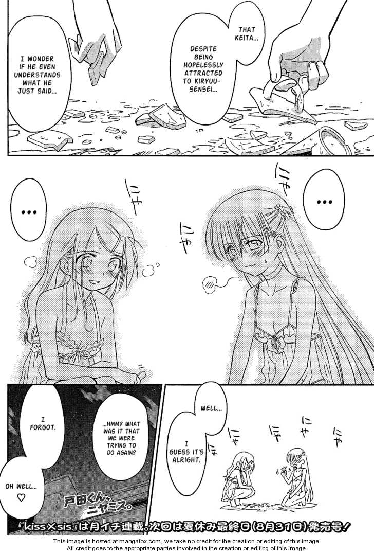 Kiss x Sis Chapter 27 Page 27