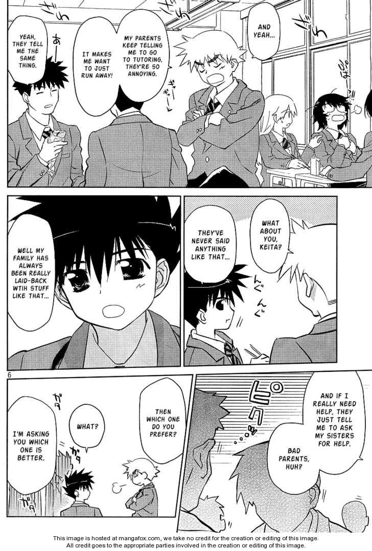 Kiss x Sis Chapter 27 Page 6