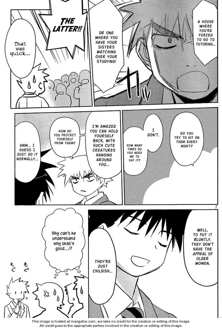 Kiss x Sis Chapter 27 Page 7