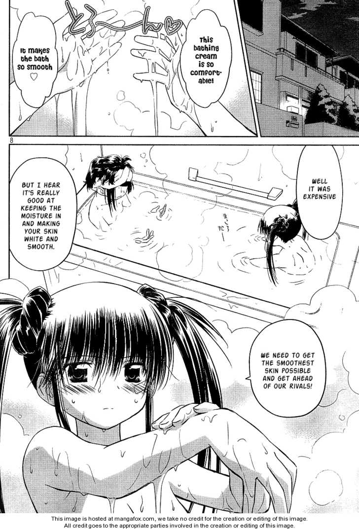 Kiss x Sis Chapter 27 Page 8