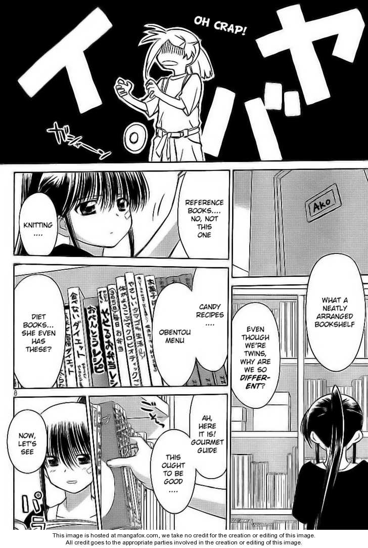 Kiss x Sis Chapter 28 Page 10