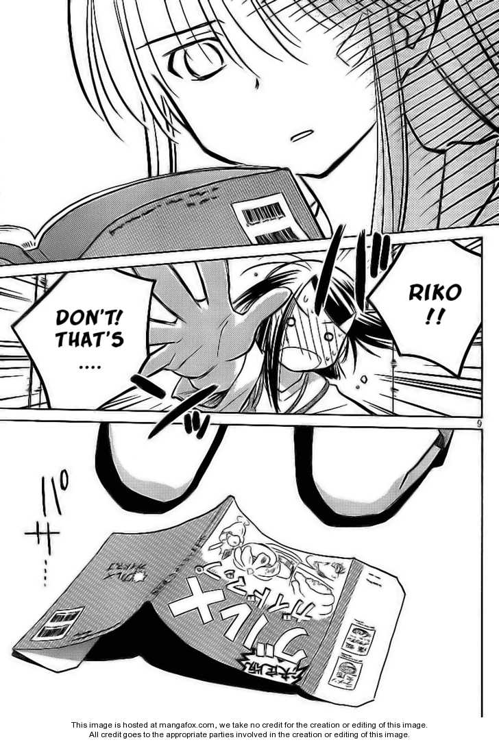 Kiss x Sis Chapter 28 Page 11