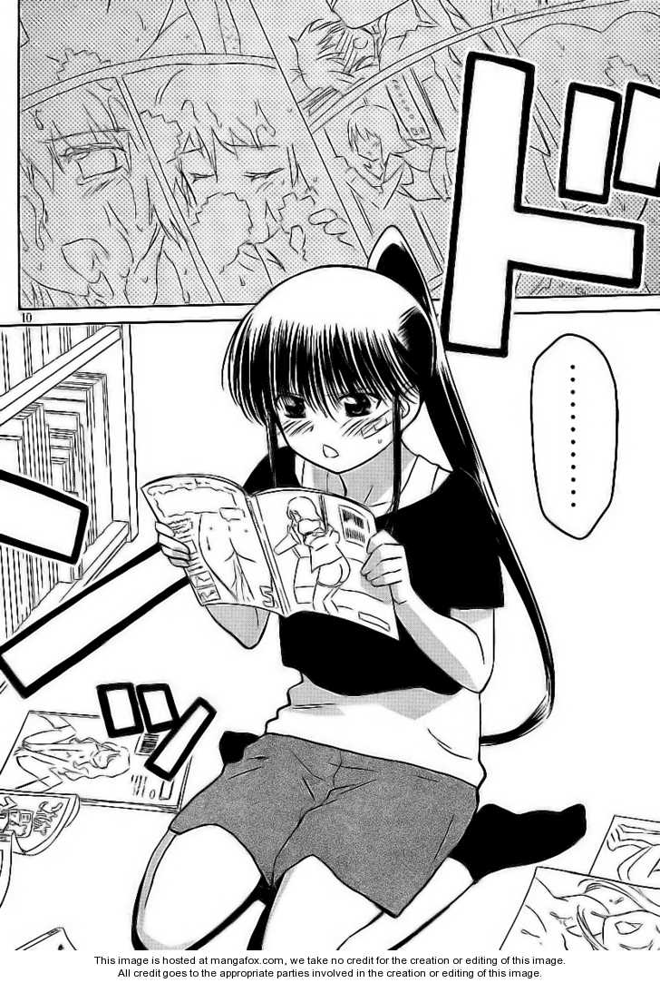 Kiss x Sis Chapter 28 Page 12