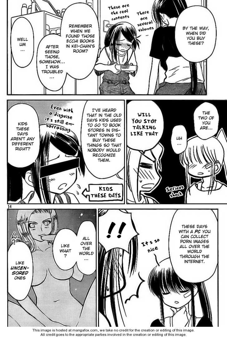 Kiss x Sis Chapter 28 Page 16