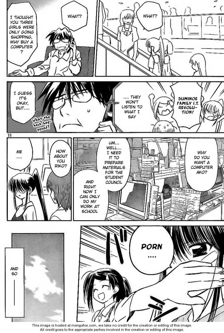Kiss x Sis Chapter 28 Page 18