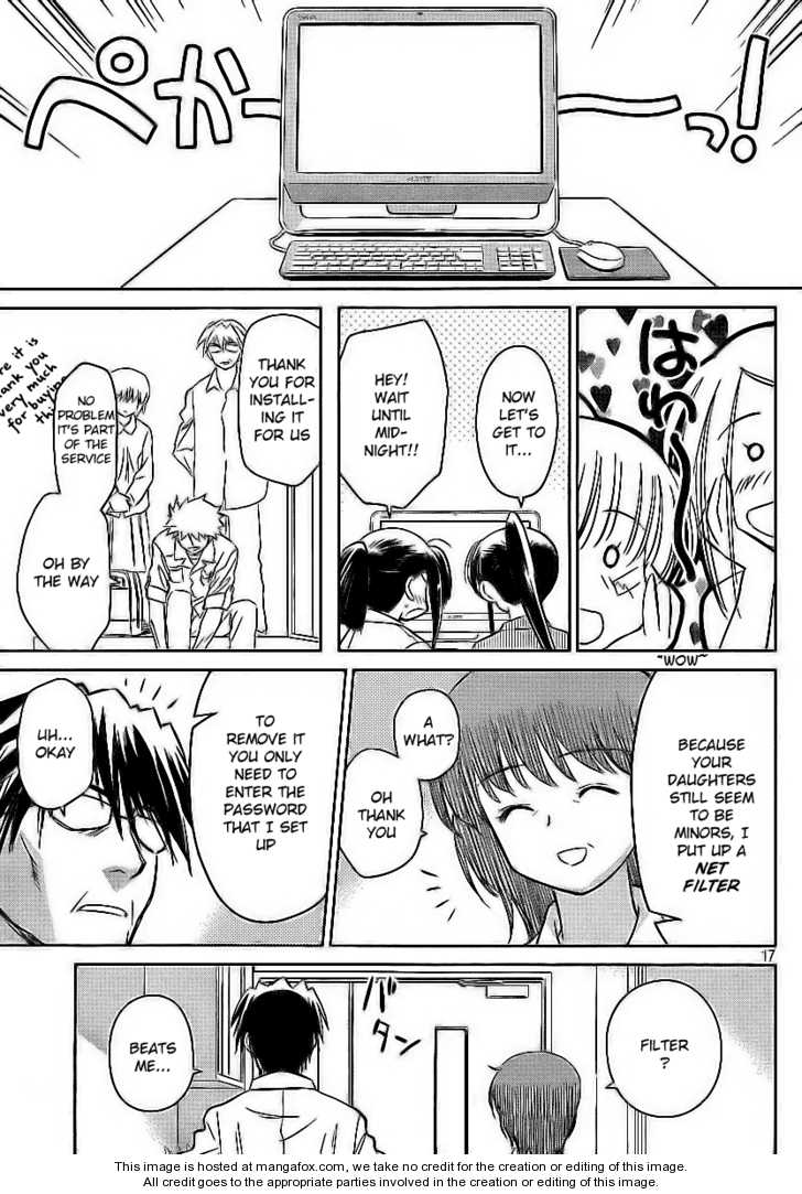 Kiss x Sis Chapter 28 Page 19