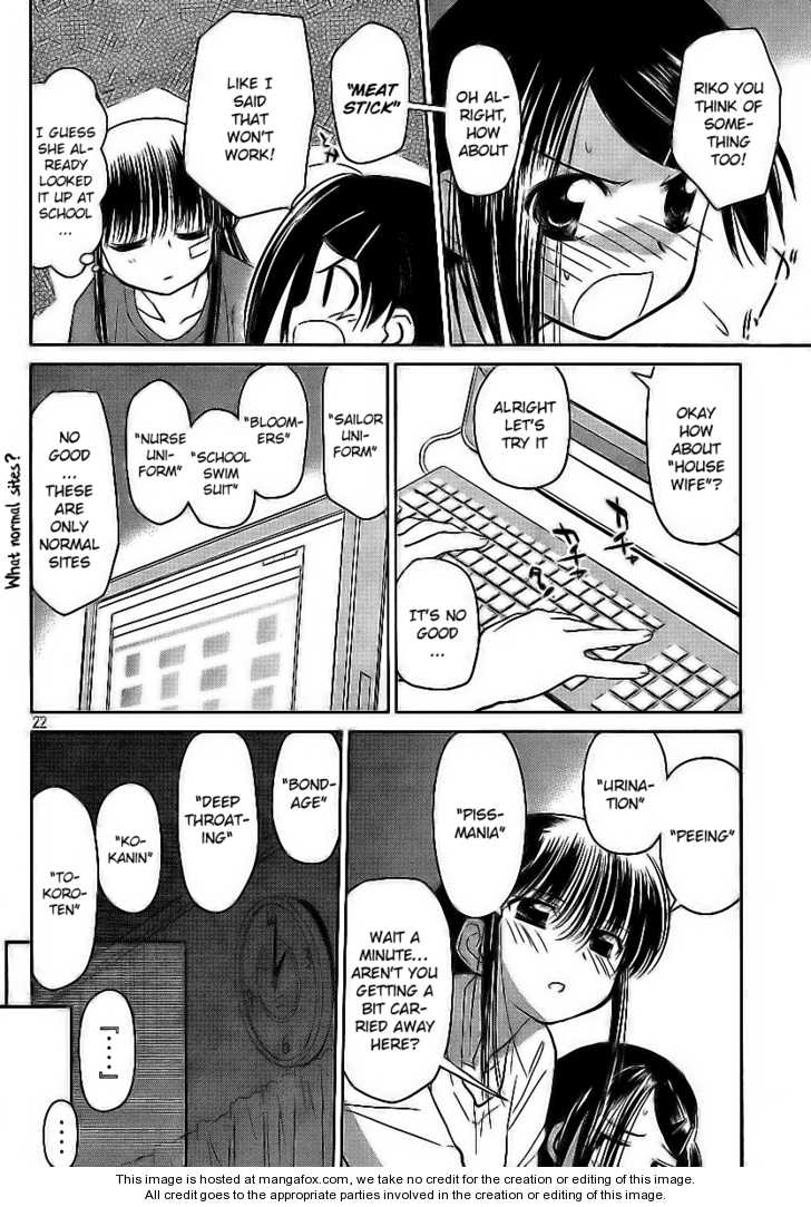 Kiss x Sis Chapter 28 Page 24