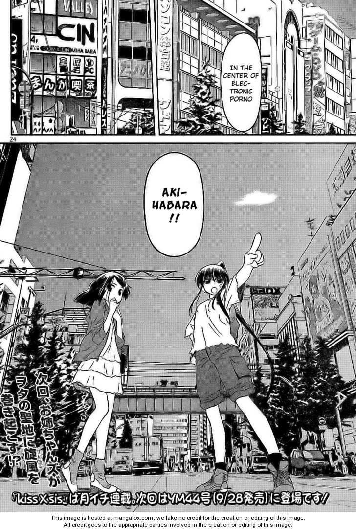 Kiss x Sis Chapter 28 Page 26