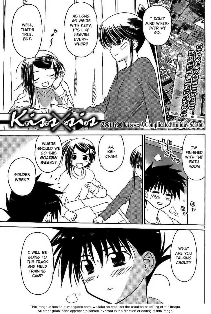 Kiss x Sis Chapter 28 Page 3