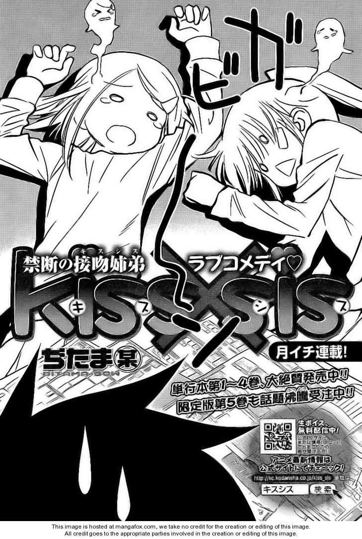 Kiss x Sis Chapter 28 Page 4