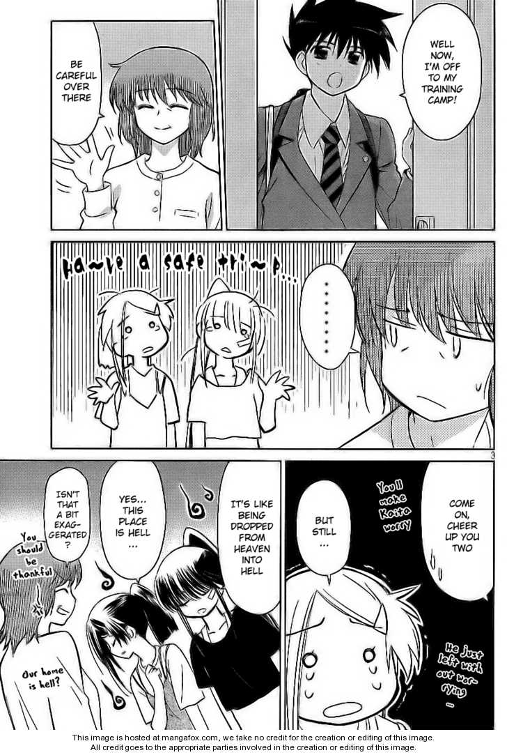 Kiss x Sis Chapter 28 Page 5