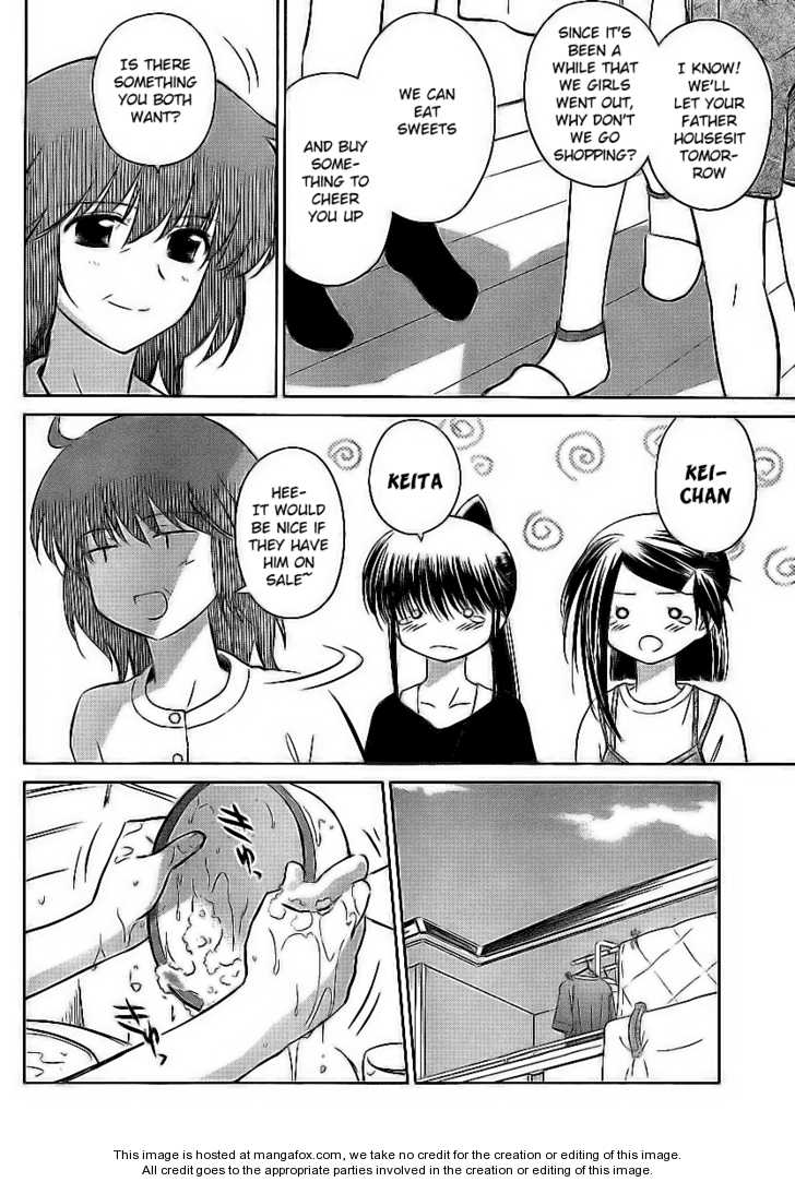 Kiss x Sis Chapter 28 Page 6