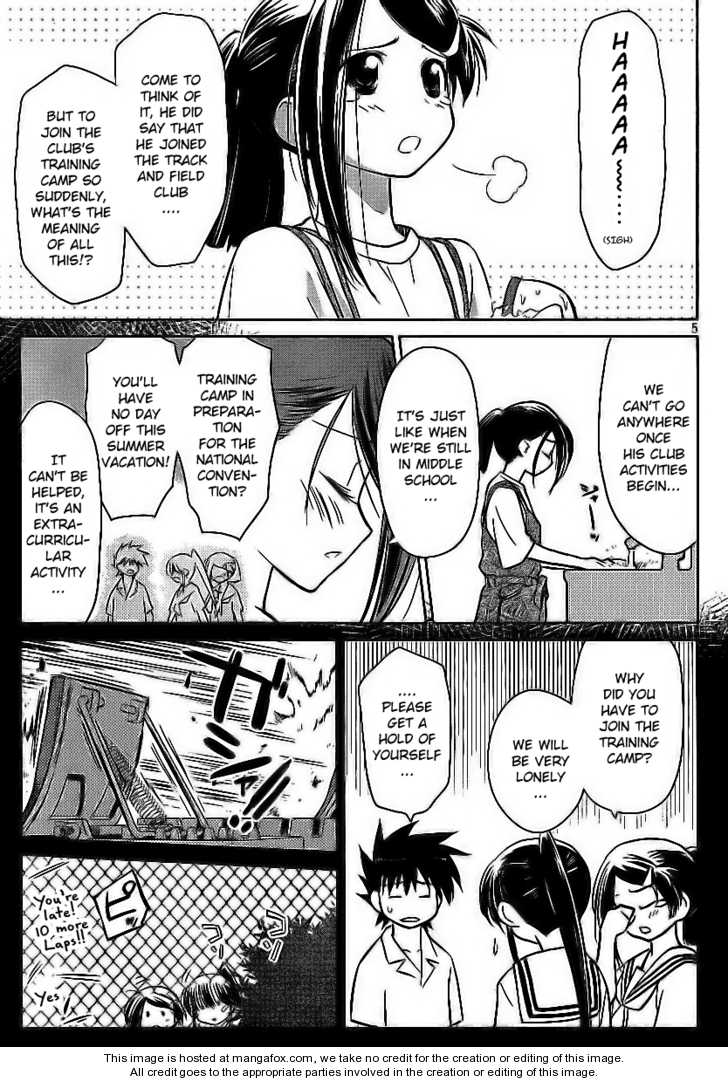 Kiss x Sis Chapter 28 Page 7