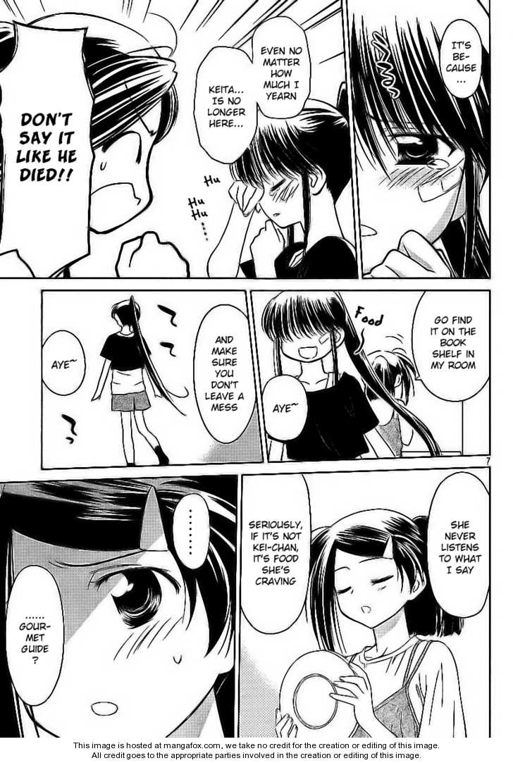 Kiss x Sis Chapter 28 Page 9