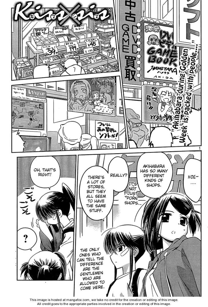 Kiss x Sis Chapter 29 Page 1