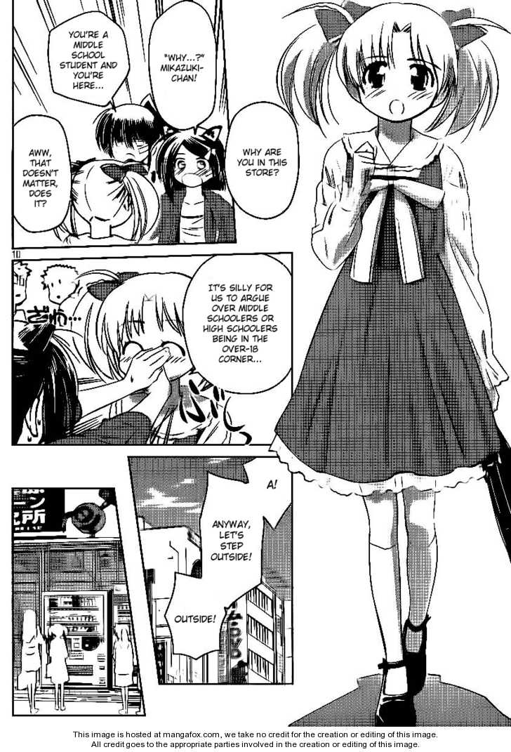 Kiss x Sis Chapter 29 Page 10