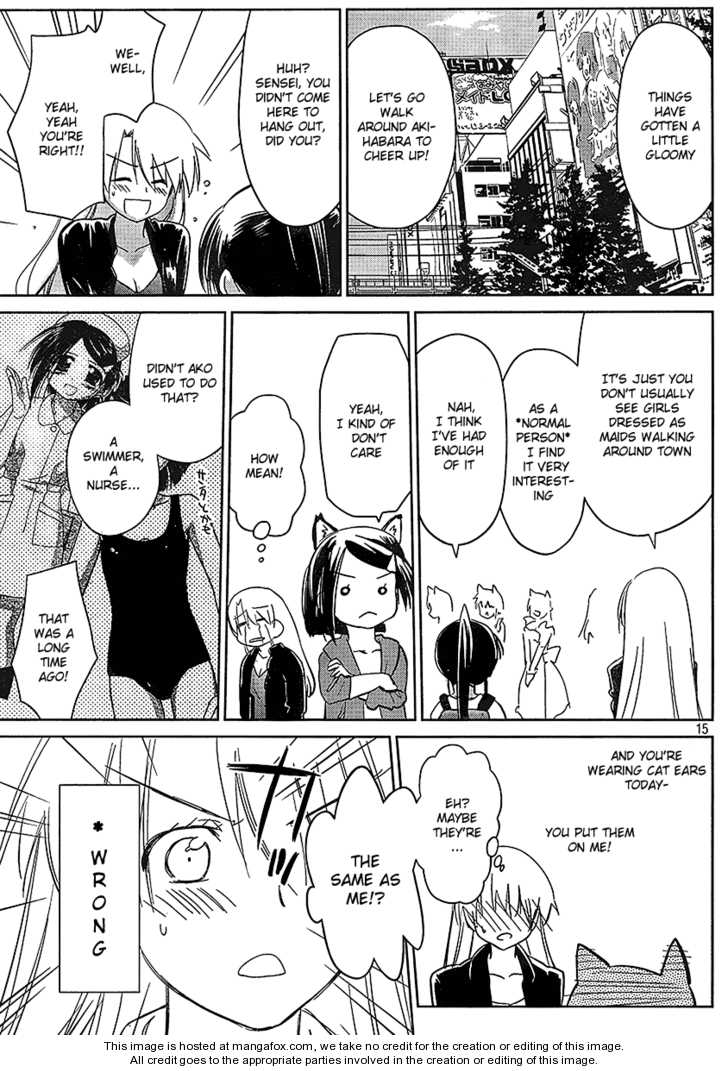 Kiss x Sis Chapter 29 Page 15