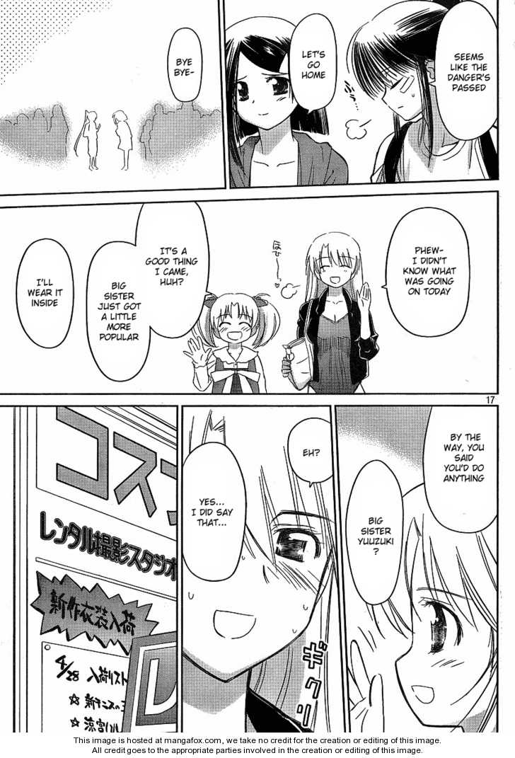 Kiss x Sis Chapter 29 Page 17