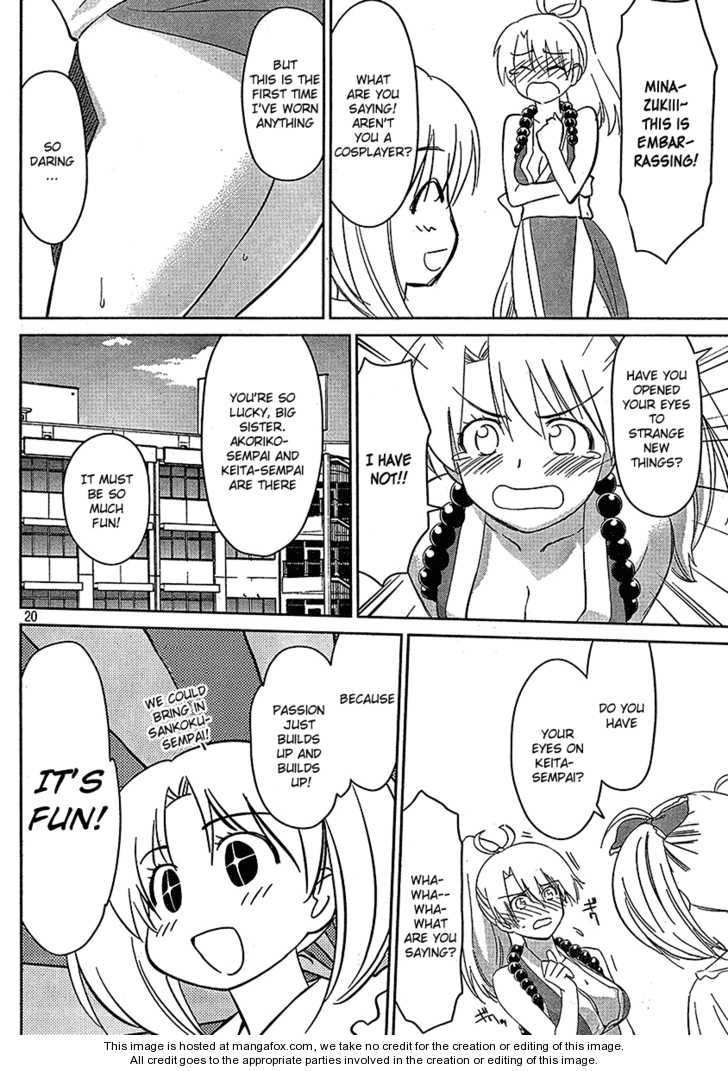 Kiss x Sis Chapter 29 Page 19